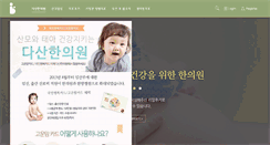 Desktop Screenshot of hani4u.com
